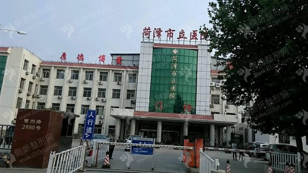 菏泽市立医院整形科隆鼻