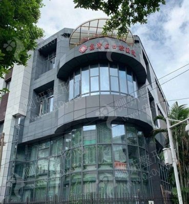 广州市荔湾区口腔医院牙齿整形