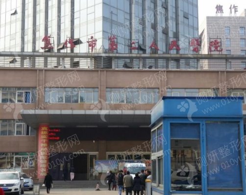 焦作第二人民医院整形科隆鼻