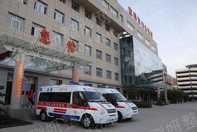 宝鸡一康美容整形科瘦身吸脂