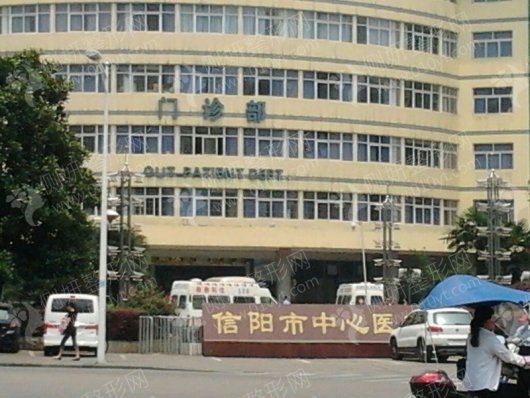 信阳中心医院整形科双眼皮手术