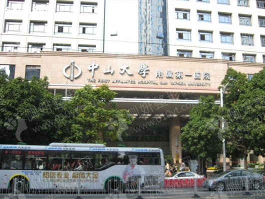 广州中山一院整形科双眼皮