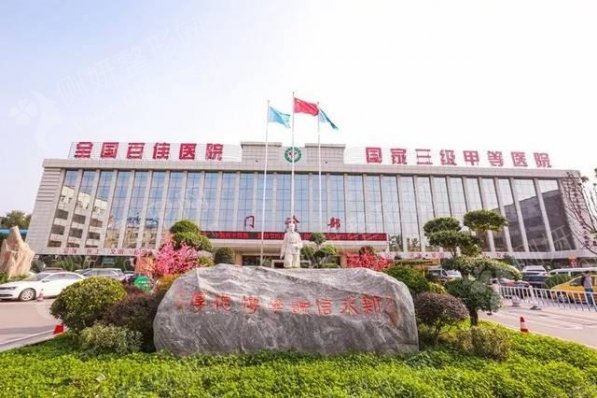 漯河市中心医院整形科丰额头