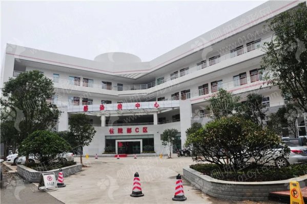 怀化市第一人民医院整形美容外科做双眼皮