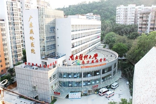 南方医科大学附属广州燕岭医院整形美容中心隆