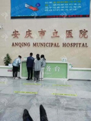 安庆市立医院康复整形科瘦身抽脂