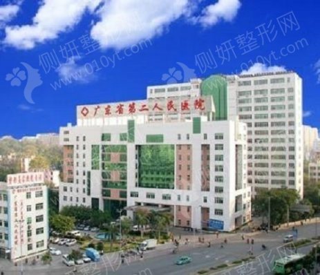 广东省第二人民医院整形美容中心隆鼻