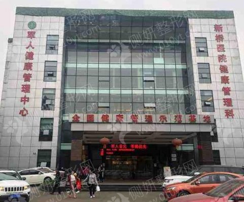 新桥医院口腔科地包天矫正