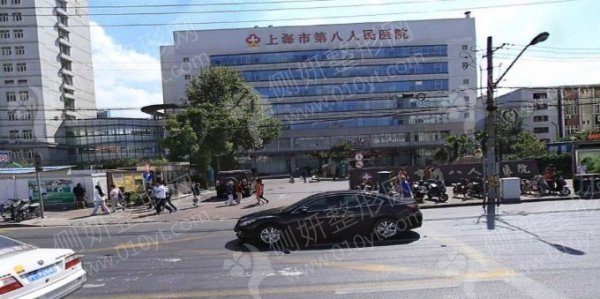 上海市第八人民医院口腔科牙齿种植
