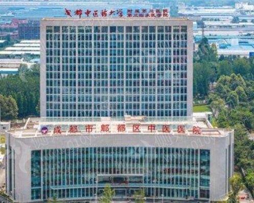 成都中医药大学附属医院医学美容科膨体隆鼻