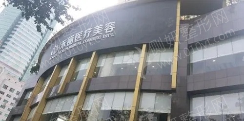 长沙禾丽医疗美容鼻部整形