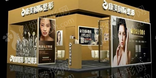 南京康美整形医院假体隆胸