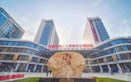 成都市第二人民医院耳软骨隆鼻手术