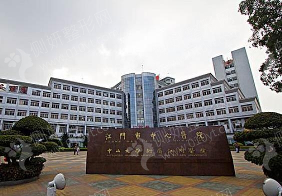 江门市中心医院整形外科全切双眼皮