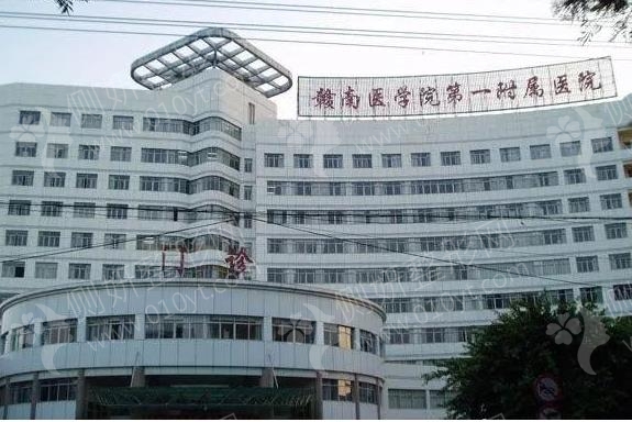赣南医学院第一附属医院假体隆胸手术