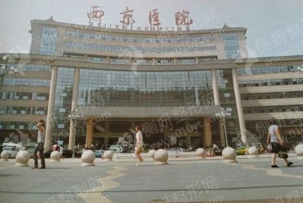 西京医院小腿吸脂