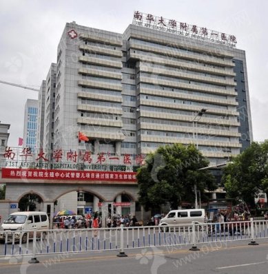 南华附一医院整形美容科双眼皮手术