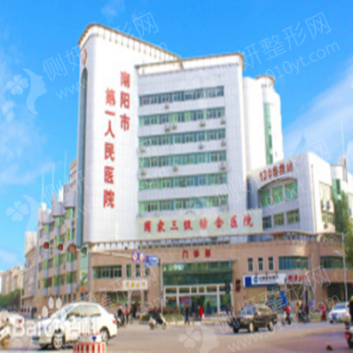 南阳市第一人民医院整形科双眼皮手术
