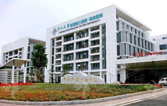 中山大学附属第一医院整形修复外科硅胶隆鼻