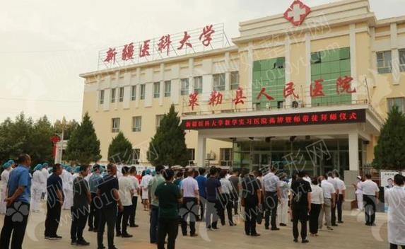 新疆医科大学第一附属医院口腔科地包天矫正