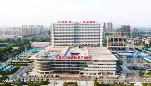 邹城市人民医院口腔科矫正牙齿