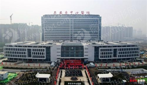 泰安市中心医院口腔科