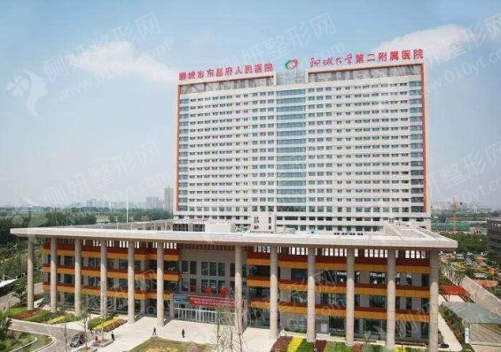 聊城市东昌府人民医院烧伤整形外科