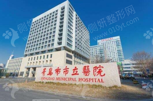青岛市立医院整形科双眼皮