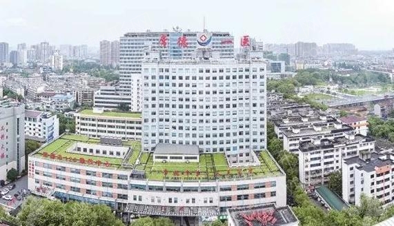 常德市第一人民医院美容整形科抗衰除皱