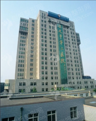 保定市第二医院口腔科矫正牙齿