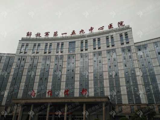 解放军159医院整形美容外科