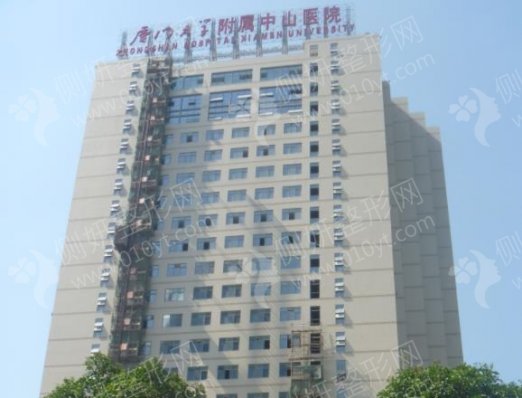 厦门大学附属中山医院整形科定点双眼皮