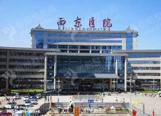 西京医院植发科鬓角移植