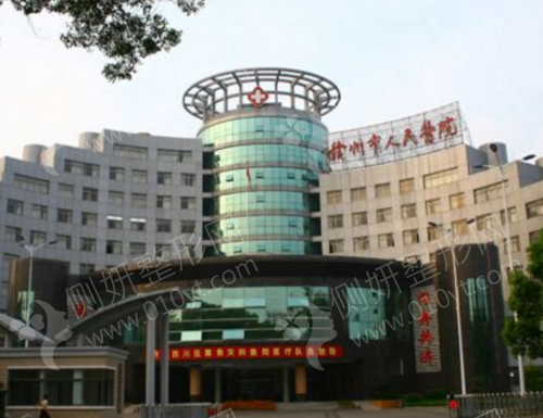 赣州市人民医院整形外科割双眼皮