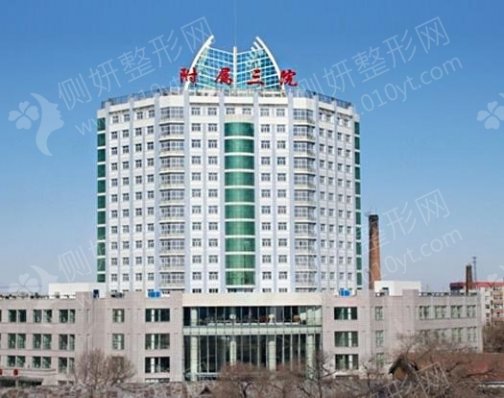 齐齐哈尔医学院附属第三医院口腔科牙齿拥挤