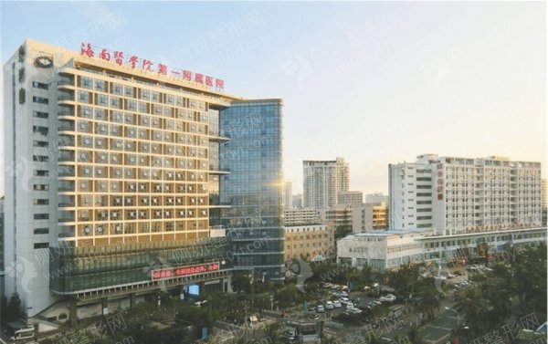 海南医学院第一附属医院整形美容外科双眼皮