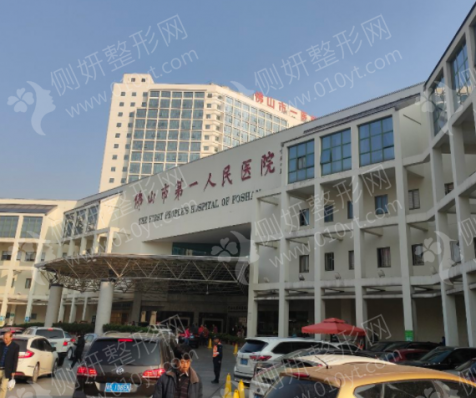 佛山市第一人民医院整形科自体软肋骨隆鼻