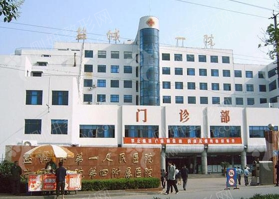 盐城市第一人民医院整形科硅胶隆鼻