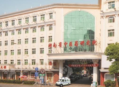 湖南省中医药研究院附属医院口腔科隐形正畸