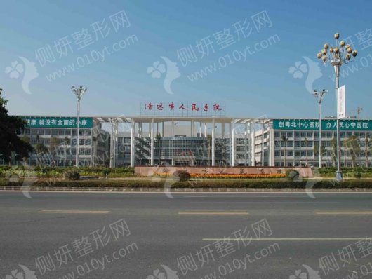 清远市人民医院口腔科矫正牙齿