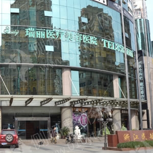杭州瑞丽医疗美容医院皮肤美白