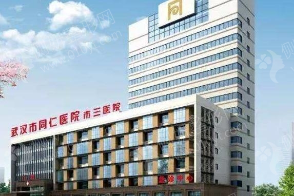 武汉市第三医院整口腔科牙齿不齐