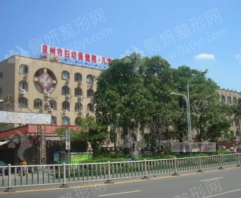 泉州市妇幼保健院整形外科双眼皮