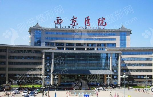 西安西京医院整形美容外科大腿抽脂