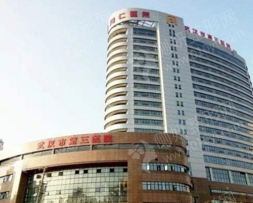 武汉三医院整形科假体隆鼻