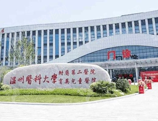 温州医科大学附属第二医院整形科硅胶隆鼻