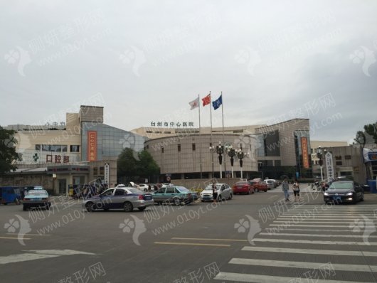 台州市中心医院口腔科虎牙矫正