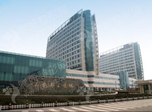 山东省立医院脸部吸脂
