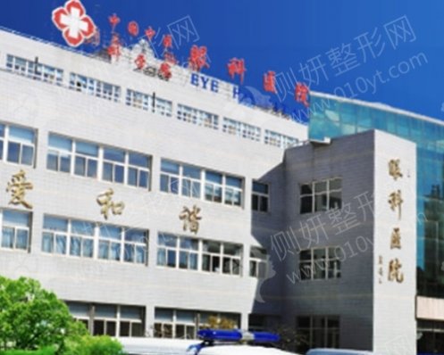 中国中医科学院眼科医院口腔科牙齿矫正