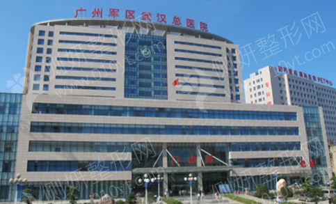 广州军区武汉总医院整形美容科双眼皮整形